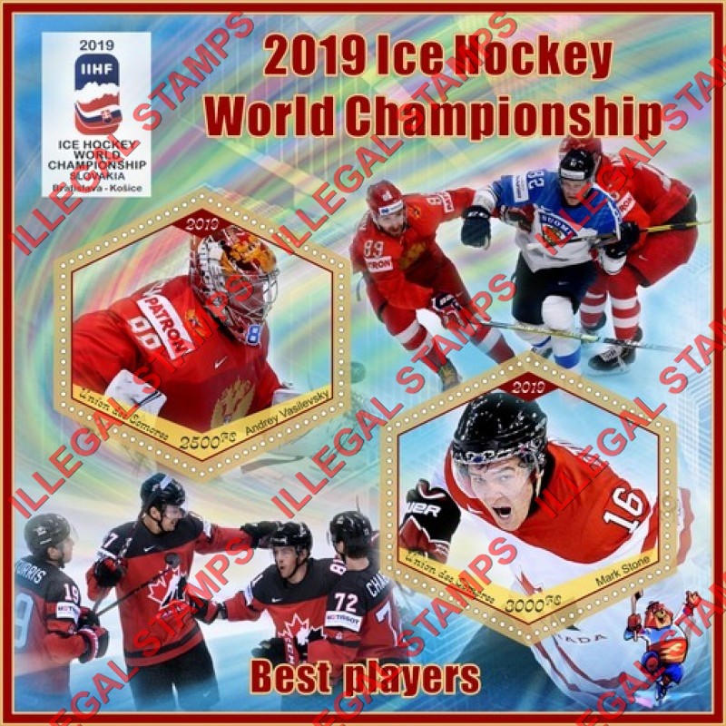 Comoro Islands 2019 Ice Hockey World Championship Best Players Counterfeit Illegal Stamp Souvenir Sheet of 2