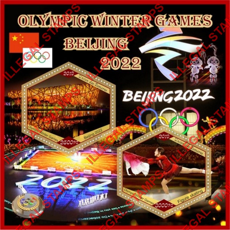 Comoro Islands 2019 Olympic Games in Beijing in 2022 Counterfeit Illegal Stamp Souvenir Sheet of 2