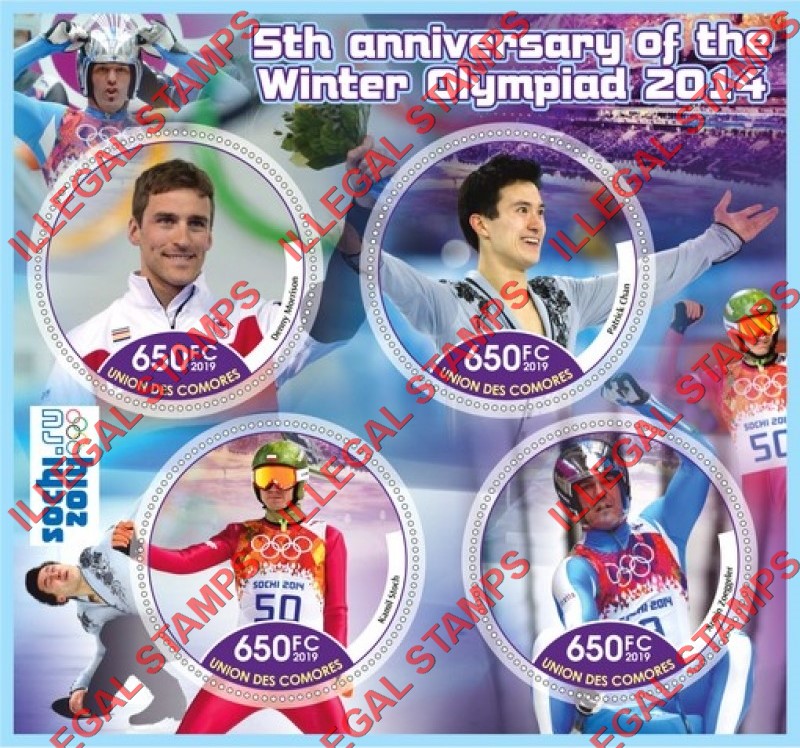 Comoro Islands 2019 Olympic Games in Sochi in 2014 Olympiad Counterfeit Illegal Stamp Souvenir Sheet of 4