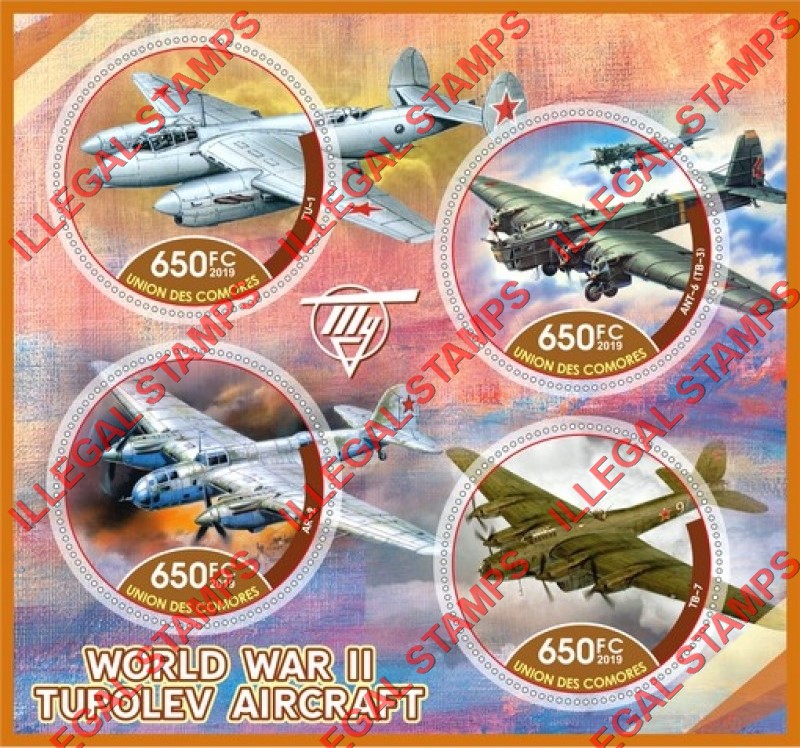 Comoro Islands 2019 Tupolev World War II Aircraft Counterfeit Illegal Stamp Souvenir Sheet of 4