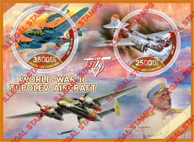 Comoro Islands 2019 Tupolev World War II Aircraft Counterfeit Illegal Stamp Souvenir Sheet of 2