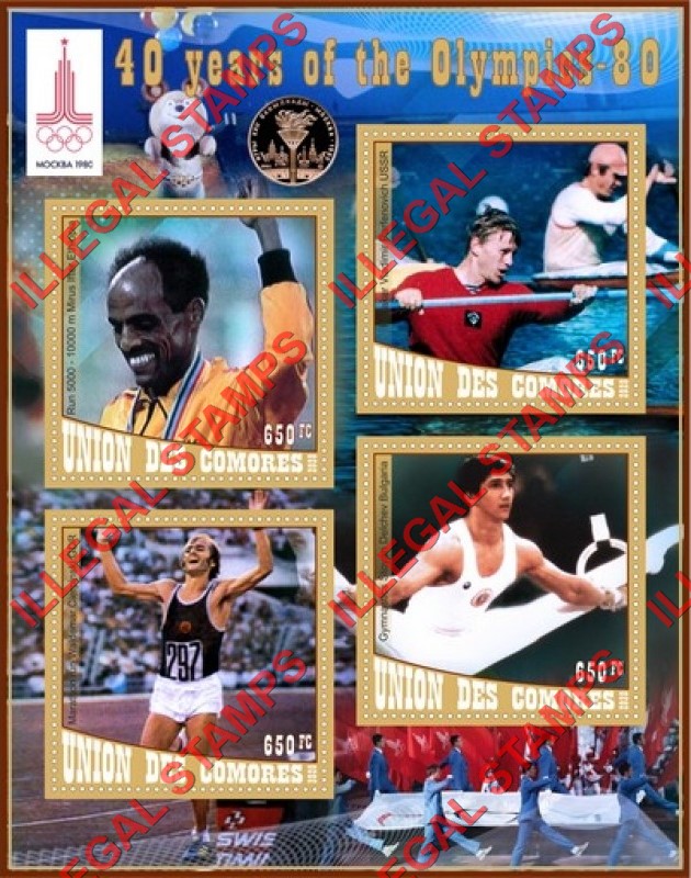 Comoro Islands 2020 Olympic Games in Moscow in 1980 Counterfeit Illegal Stamp Souvenir Sheet of 4