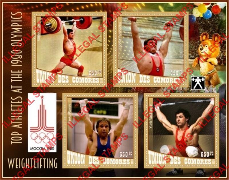 Comoro Islands 2020 Olympic Games in Moscow in 1980 Weightlifting Counterfeit Illegal Stamp Souvenir Sheet of 4