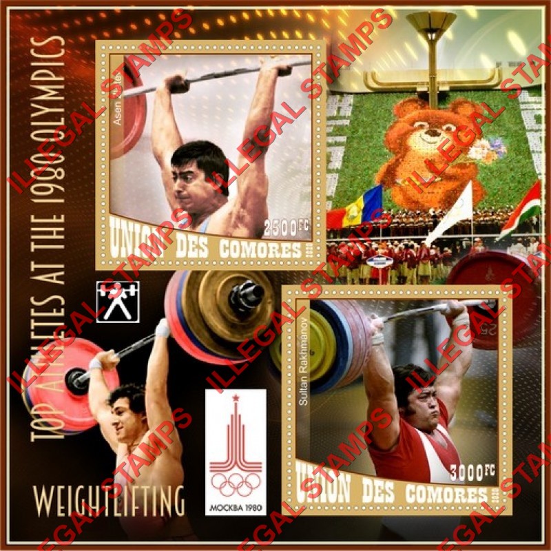 Comoro Islands 2020 Olympic Games in Moscow in 1980 Weightlifting Counterfeit Illegal Stamp Souvenir Sheet of 2