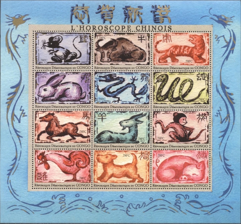 Congo Democratic Republic 1999 Chinese Zodiac Animals Sheet of 12 Scott Number 1496