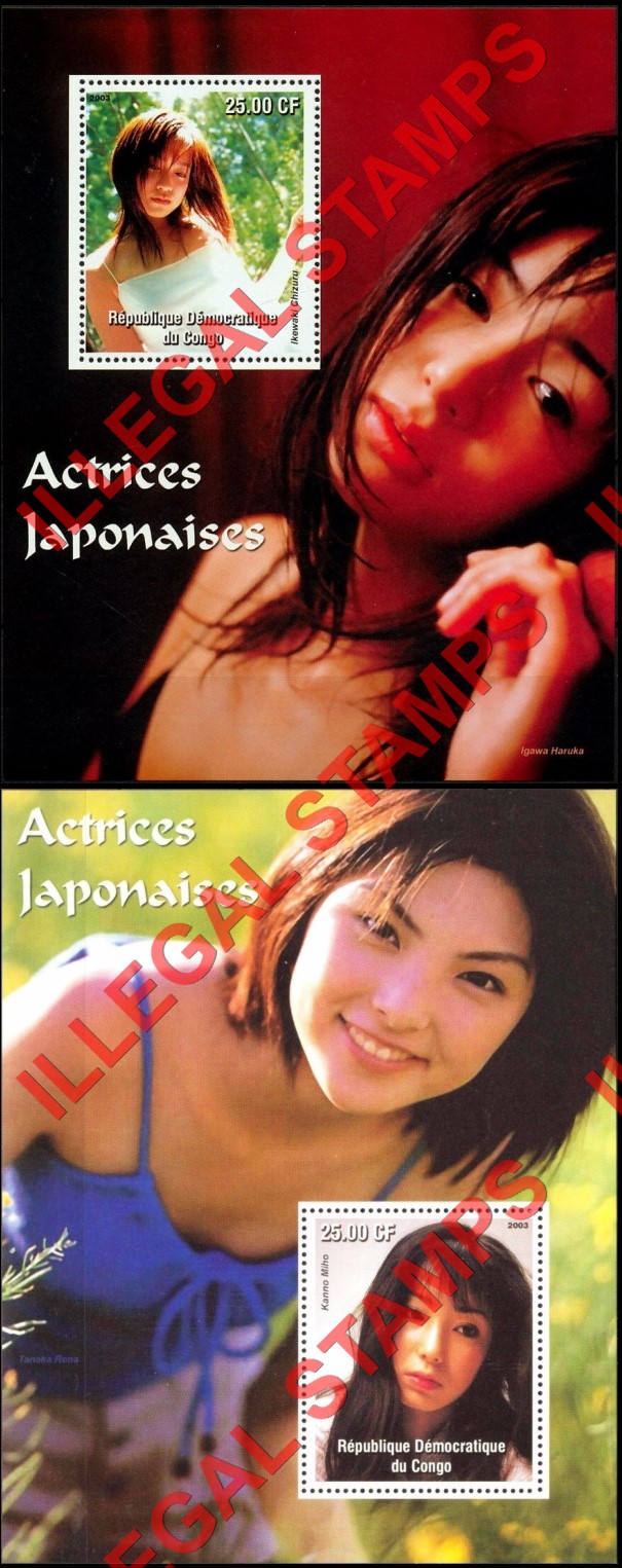 Congo Democratic Republic 2003 Japanese Actresses Illegal Stamp Souvenir Sheets of 1