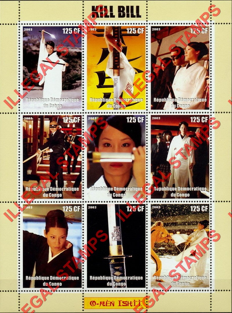 Congo Democratic Republic 2003 Kill Bill O-ren Ishii Illegal Stamp Sheet of 9