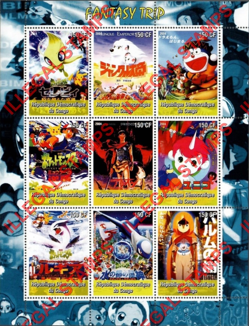 Congo Democratic Republic 2004 Anime Fantasy Trip Illegal Stamp Sheet of 9