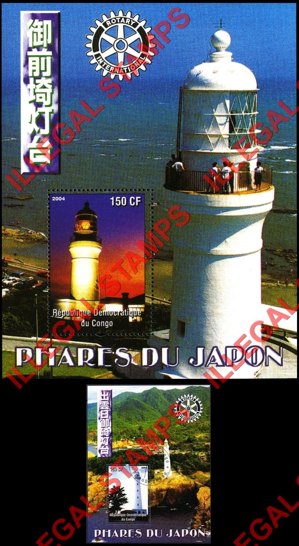Congo Democratic Republic 2004 Lighthouses Japan Illegal Stamp Souvenir Sheets of 1 (Part 2)