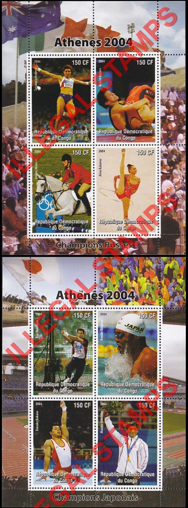 Congo Democratic Republic 2004 Olympic Games in Athens Illegal Stamp Souvenir Sheets of 4 (Part 1)