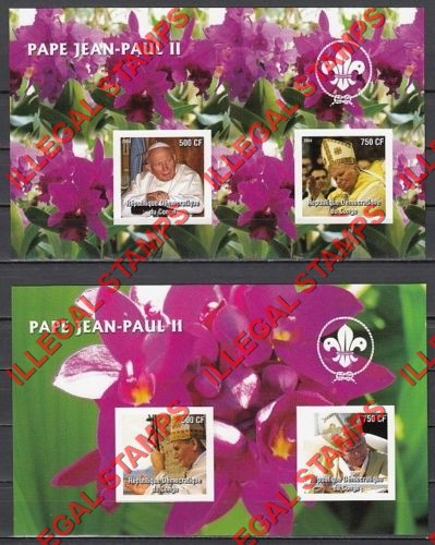 Congo Democratic Republic 2004 Pope John Paul II Illegal Stamp Souvenir Sheets of 2