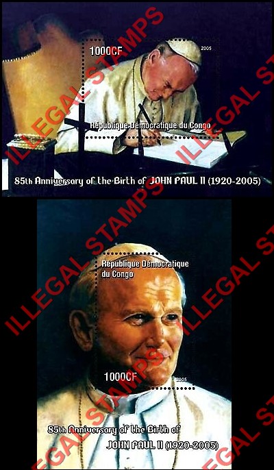 Congo Democratic Republic 2005 Pope John Paul II Illegal Stamp Souvenir Sheets of 1