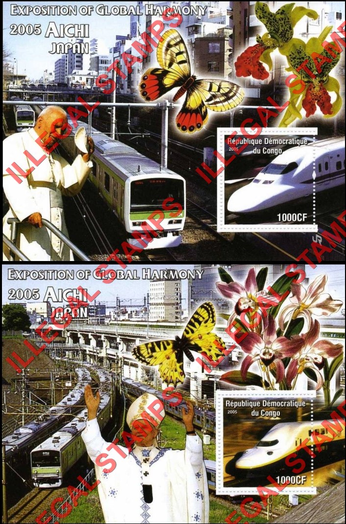 Congo Democratic Republic 2005 Trains and Pope Illegal Stamp Souvenir Sheets of 1