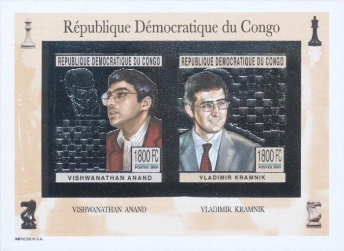Congo Democratic Republic 2005 UNLISTED in Scott Catalog Chess Foil Souvenir Sheet