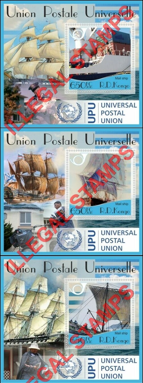 Congo Democratic Republic 2016 Universal Postal Union (U.P.U.) Illegal Stamp Souvenir Sheets of 1 (Part 1)