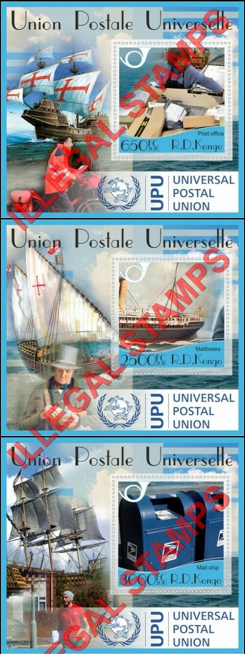 Congo Democratic Republic 2016 Universal Postal Union (U.P.U.) Illegal Stamp Souvenir Sheets of 1 (Part 2)