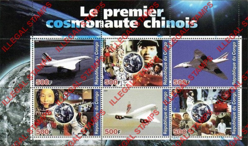 Congo Republic 2004 Chinese Cosmonauts and Concorde Illegal Stamp Souvenir Sheet of 6