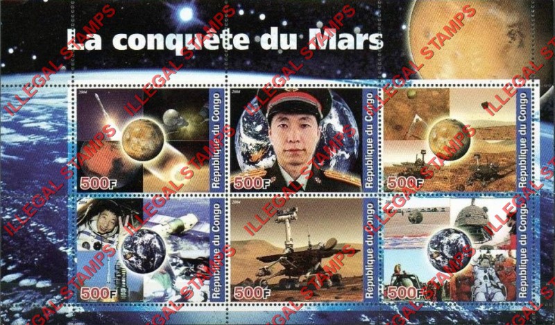 Congo Republic 2004 Chinese Cosmonauts Conquest of Mars Illegal Stamp Souvenir Sheet of 6