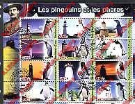 Congo Republic 2004 Penguins and Lighthouses Illegal Stamp Souvenir Sheet of 12
