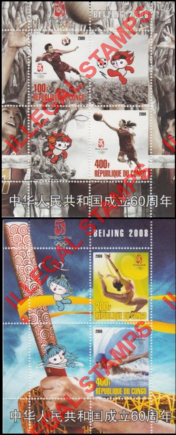 Congo Republic 2009 Olympic Games Illegal Stamp Souvenir Sheets of 4
