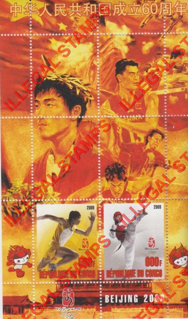 Congo Republic 2009 Olympic Games Illegal Stamp Souvenir Sheet of 2