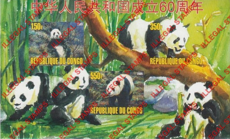 Congo Republic 2009 Pandas Illegal Stamp Souvenir Sheet of 3