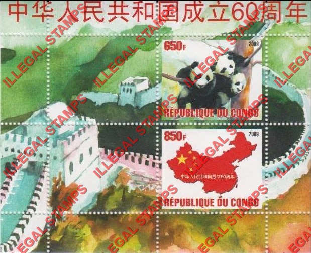 Congo Republic 2009 Pandas Illegal Stamp Souvenir Sheet of 2