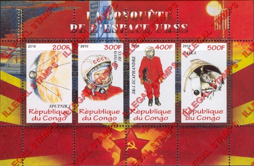 Congo Republic 2010 Russian Space Conquest Illegal Stamp Souvenir Sheet of 4