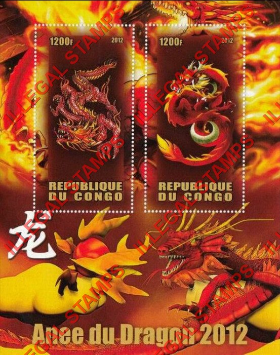 Congo Republic 2012 Year of the Dragon Illegal Stamp Souvenir Sheet of 2