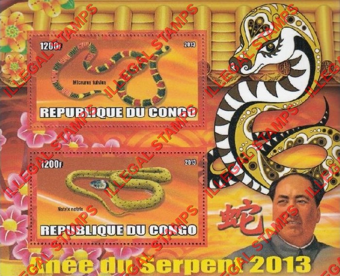 Congo Republic 2013 Year of the Serpent Illegal Stamp Souvenir Sheet of 4