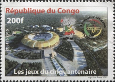 Congo Republic 2015 11th African Games - Brazzaville 2015 Scott Number 1295?