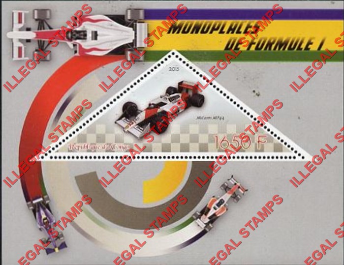 Congo Republic 2015 Formula I Illegal Stamp Souvenir Sheet of 1