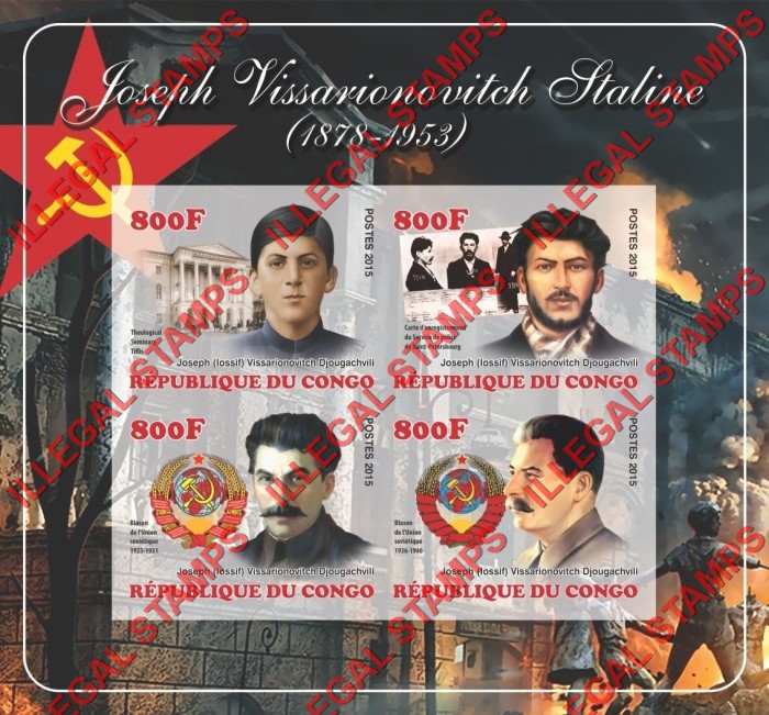 Congo Republic 2015 Stalin Illegal Stamp Souvenir Sheet of 4