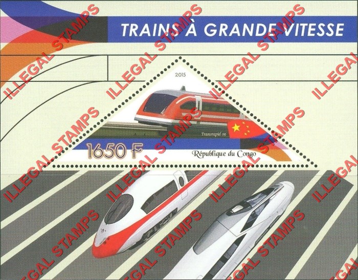 Congo Republic 2015 High Speed Trains Illegal Stamp Souvenir Sheet of 1