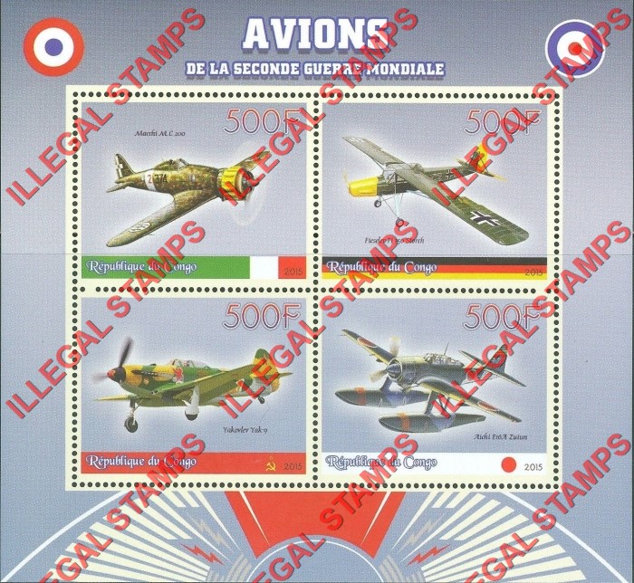 Congo Republic 2015 World War II Planes Illegal Stamp Souvenir Sheet of 4