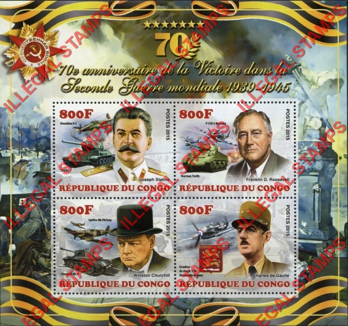 Congo Republic 2015 World War II Victory Illegal Stamp Souvenir Sheet of 4