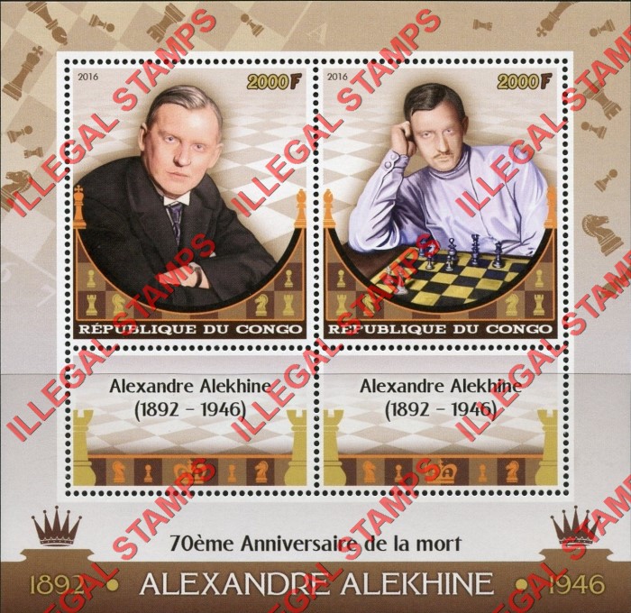 Congo Republic 2016 Chess Alexandre Alekhine Illegal Stamp Souvenir Sheet of 2