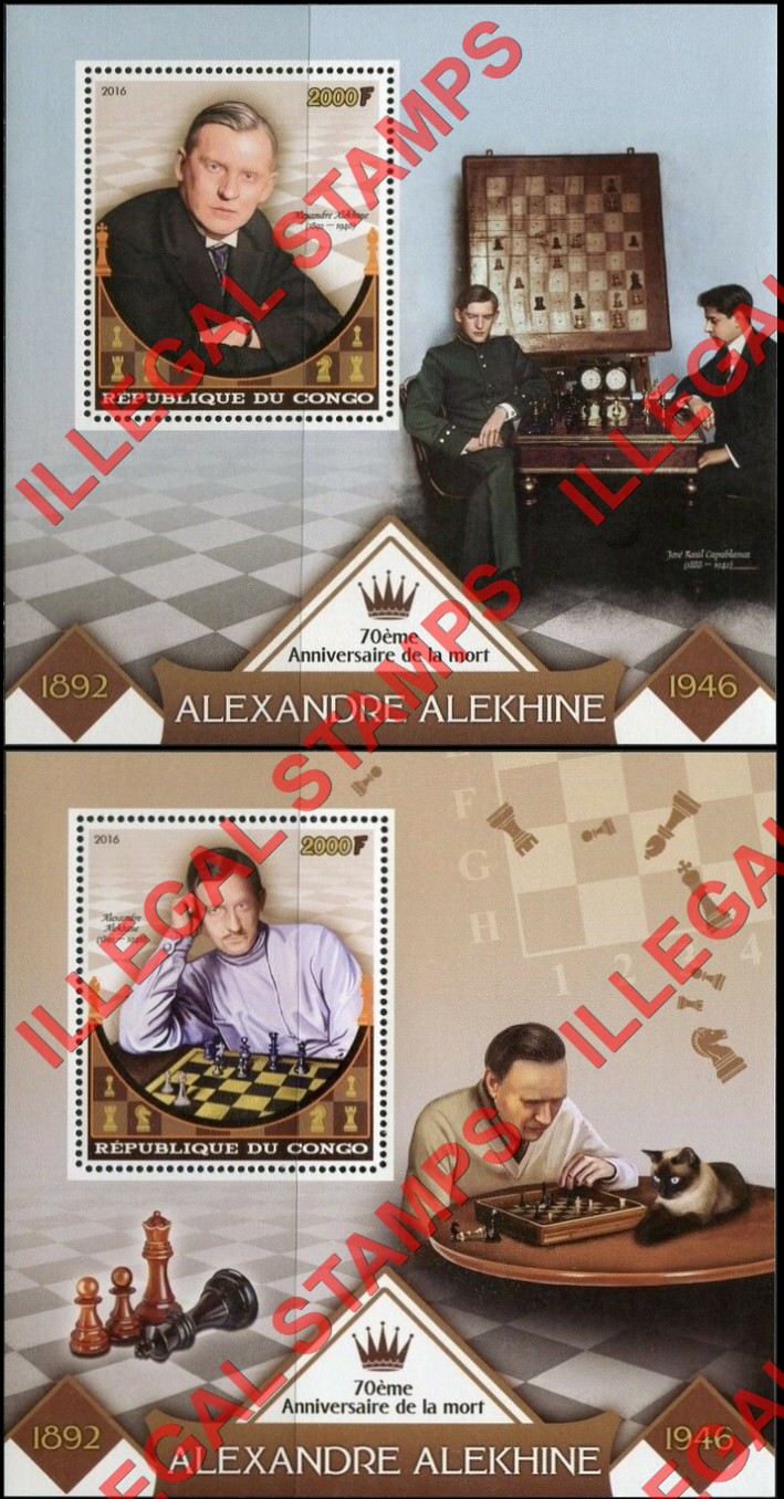 Congo Republic 2016 Chess Alexandre Alekhine Illegal Stamp Souvenir Sheets of 1