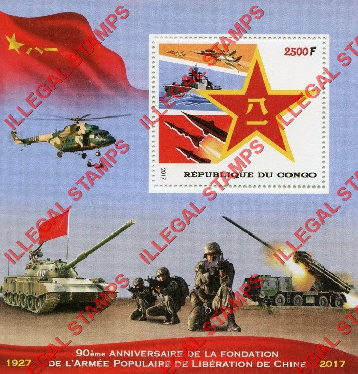 Congo Republic 2017 Chinese Liberation Army Illegal Stamp Souvenir Sheet of 1
