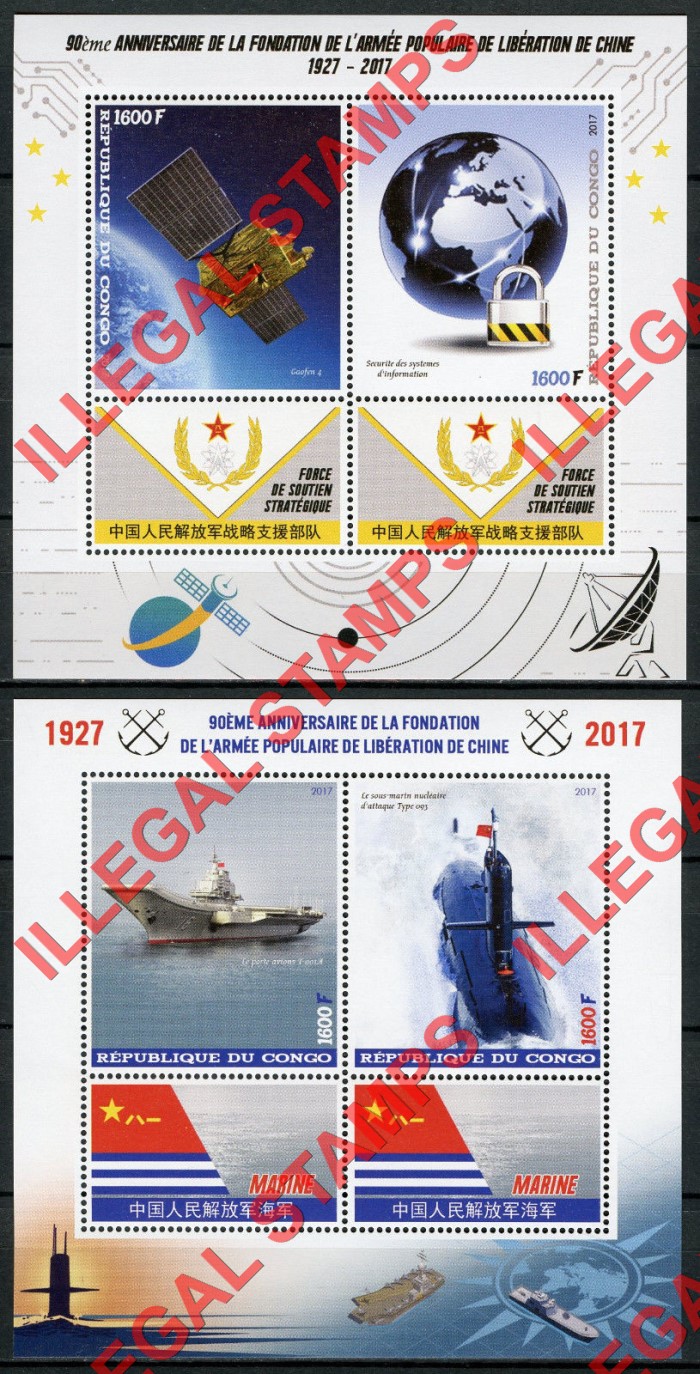 Congo Republic 2017 Chinese Liberation Army Illegal Stamp Souvenir Sheets of 2 (Part 1)