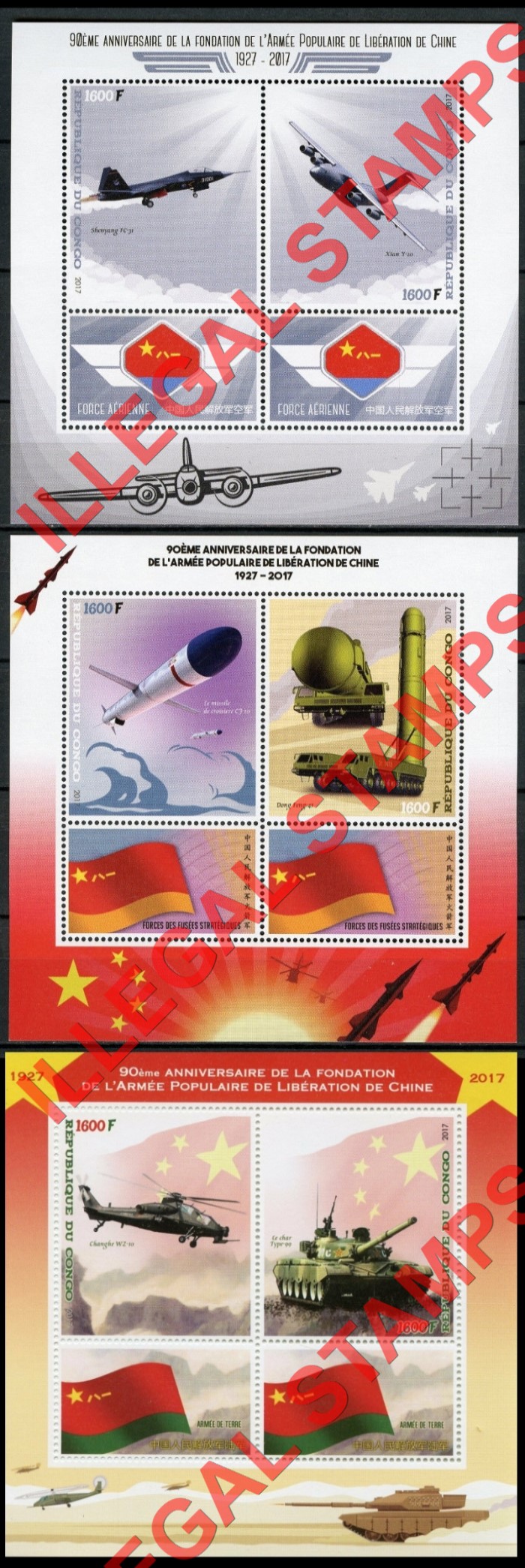 Congo Republic 2017 Chinese Liberation Army Illegal Stamp Souvenir Sheets of 2 (Part 2)