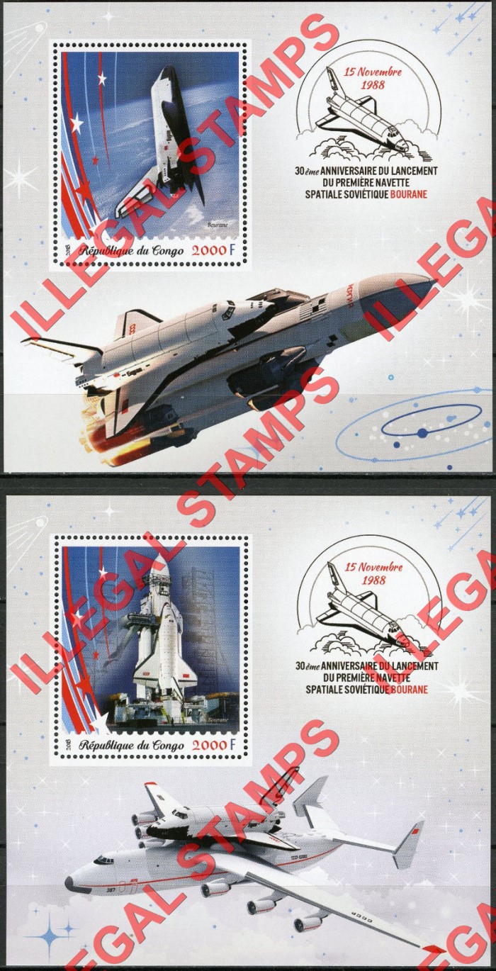 Congo Republic 2018 Space Shuttle Russia Illegal Stamp Souvenir Sheets of 1