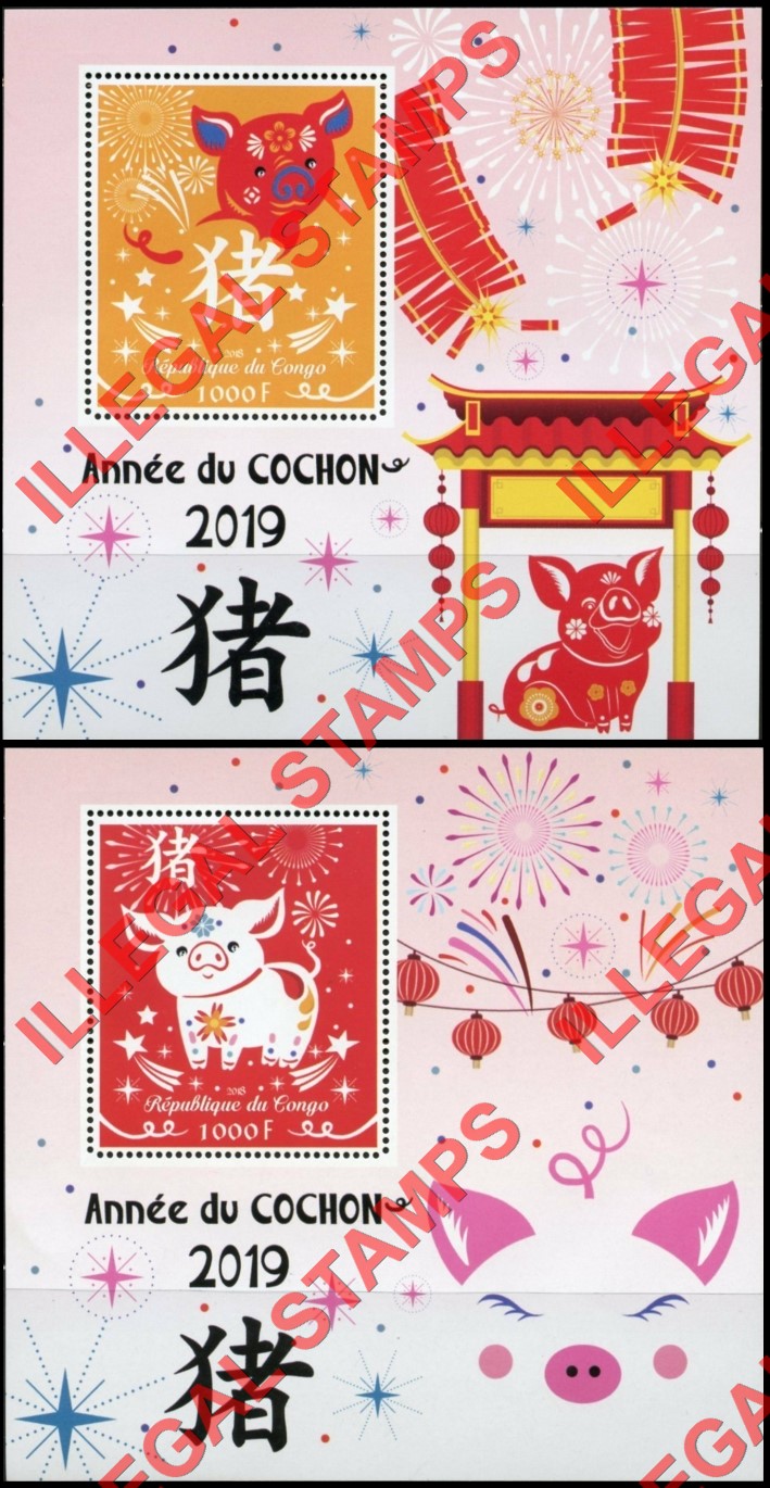 Congo Republic 2018 Year of the Pig (2019) Illegal Stamp Souvenir Sheets of 1 (Part 2)
