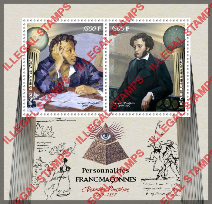 Congo Republic 2019 Freemasons Alexander Pushkin Illegal Stamp Souvenir Sheet of 2