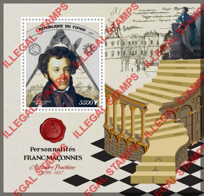 Congo Republic 2019 Freemasons Alexander Pushkin Illegal Stamp Souvenir Sheet of 1