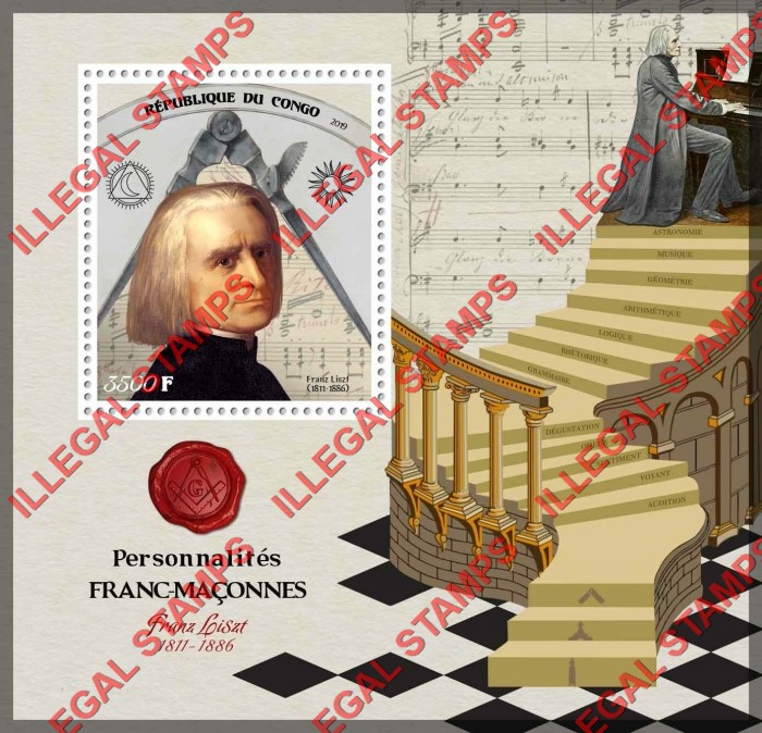 Congo Republic 2019 Freemasons Franz Liszt Illegal Stamp Souvenir Sheet of 1
