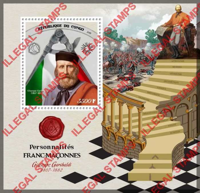 Congo Republic 2019 Freemasons Giuseppe Garibaldi Illegal Stamp Souvenir Sheet of 1
