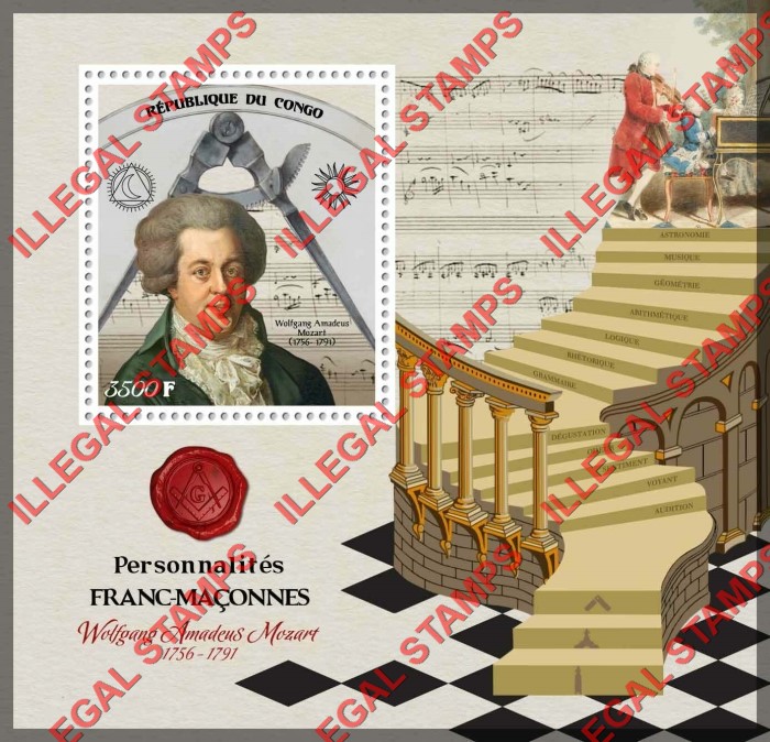 Congo Republic 2019 Freemasons Wolfgang Mozart Illegal Stamp Souvenir Sheet of 1