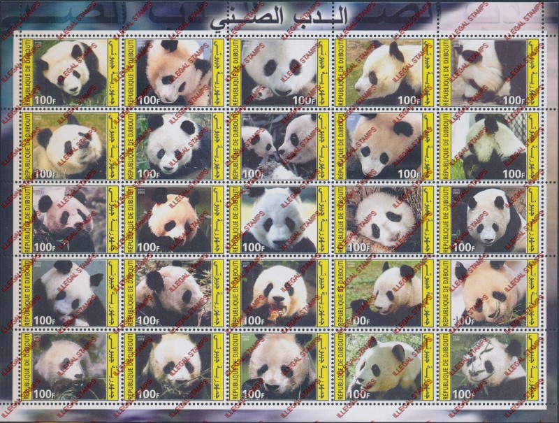 Djibouti 2003 Panda Illegal Stamp Sheet of 25