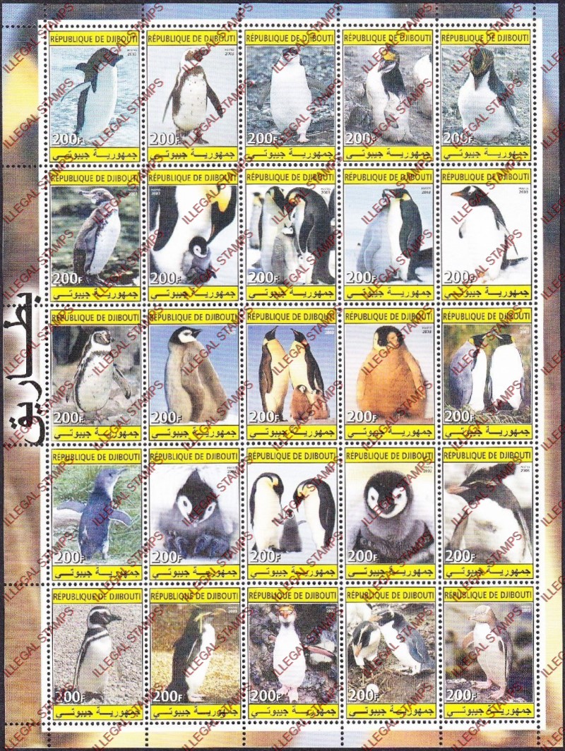 Djibouti 2003 Penguins Illegal Stamp Sheet of 25